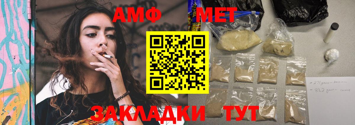 Урус-Мартан  Amphetamine  Вход с VPN  MEGA   Amphetamine Premium  АМФЕТАМИН 