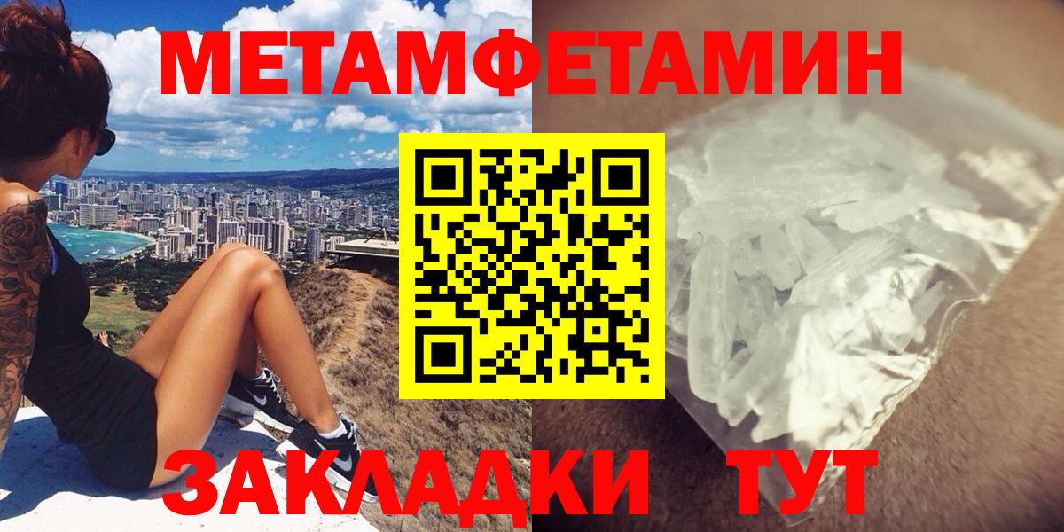 Amphetamine 97% Урус-Мартан