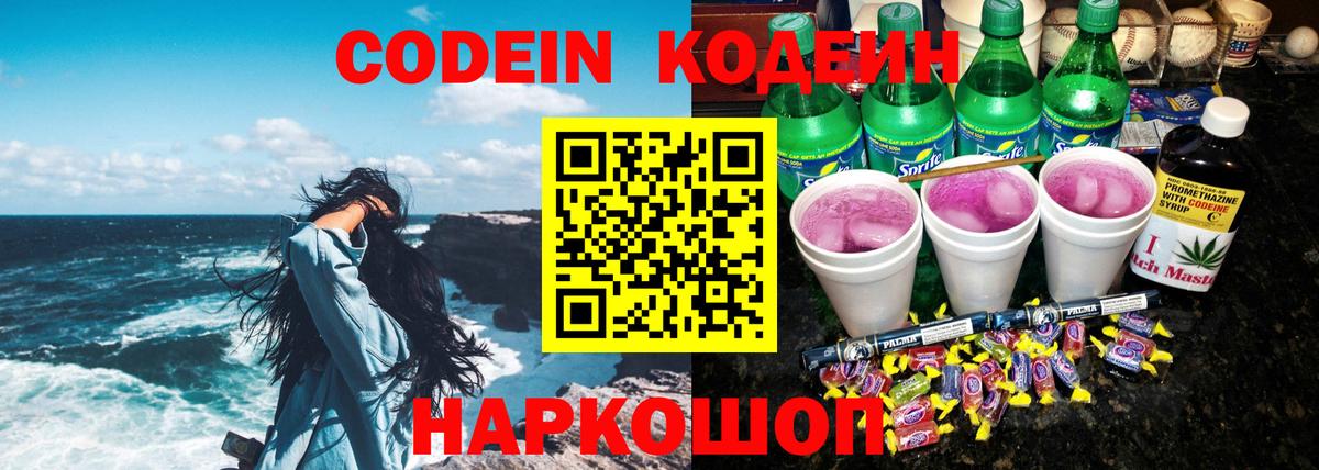 ГАШ  Кокаин  Каннабис  МЕФ кристаллы  Вход с VPN  Урус-Мартан  ГАШИШ 