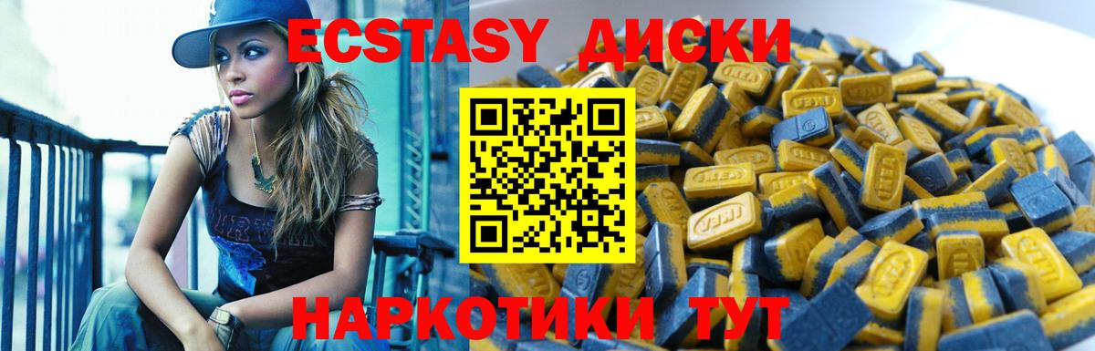 ЭКСТАЗИ Philipp Plein  Ecstasy Cube  Урус-Мартан  Экстази  Вход с VPN 