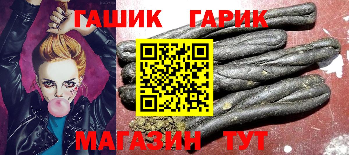 ГАШ AMNESIA HAZE Урус-Мартан