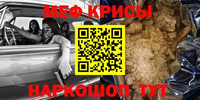винт Мариинск