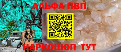 винт Мариинск