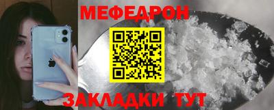 винт Мариинск