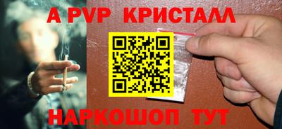 винт Мариинск