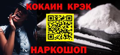 гашиш Малоярославец