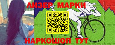 винт Мариинск