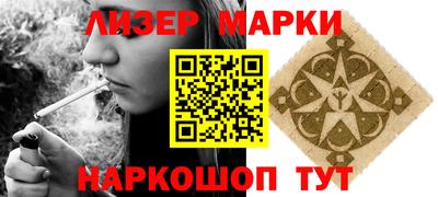 винт Мариинск