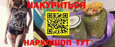 винт Мариинск