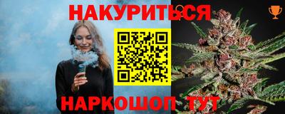 гашиш Малоярославец