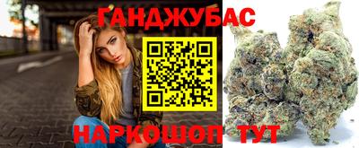 винт Мариинск