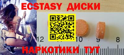гашиш Малоярославец