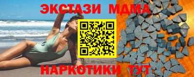 винт Мариинск
