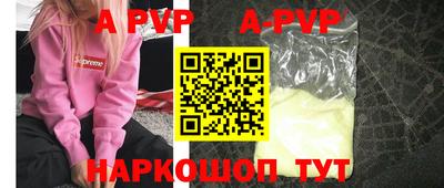 гашиш Малоярославец