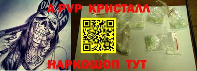 винт Мариинск