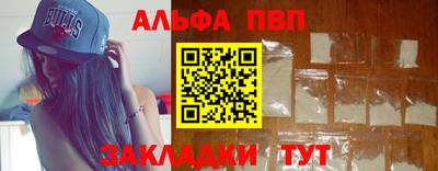 гашиш Малоярославец