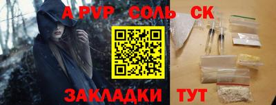 гашиш Малоярославец