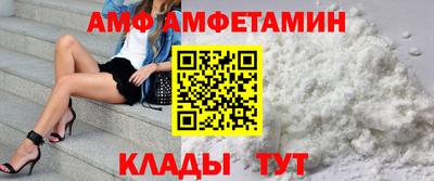 винт Мариинск