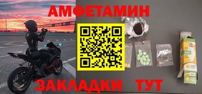 винт Мариинск