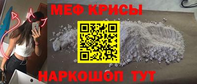 винт Мариинск