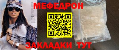 винт Мариинск