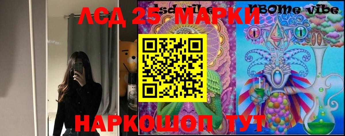 Урус-Мартан  LSD-25 экстази ecstasy  blacksprut ссылки  Лсд 25 экстази  Вход с VPN  ЛСД экстази ecstasy 