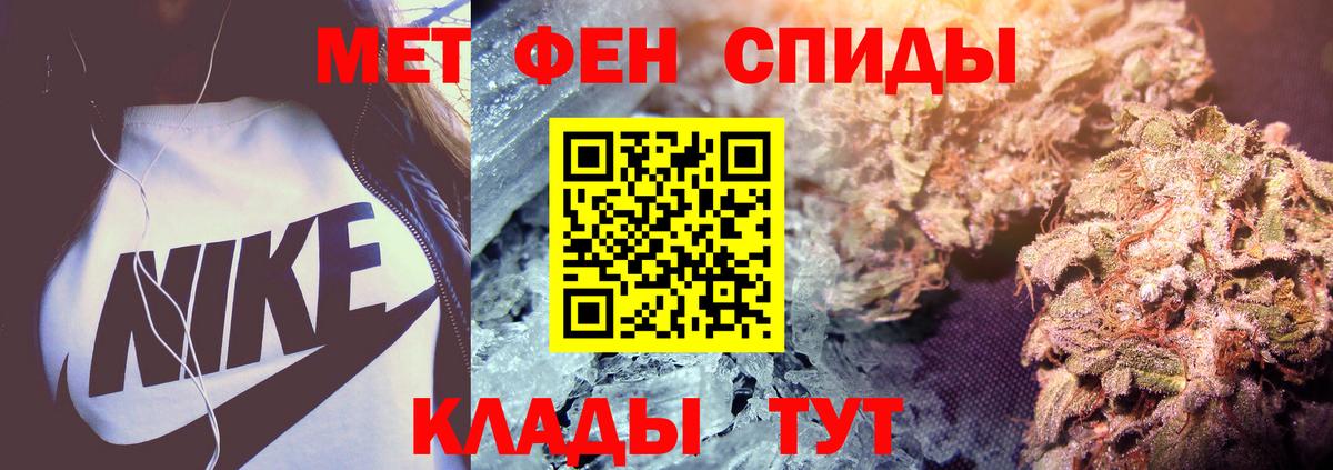 Метамфетамин Декстрометамфетамин 99.9%  Вход с VPN  Урус-Мартан 