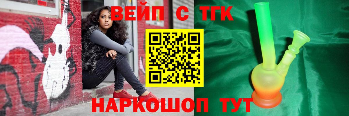 Alpha PVP Урус-Мартан