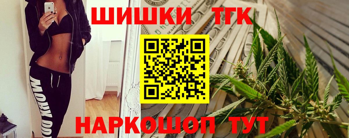 Бошки марихуана White Widow Урус-Мартан